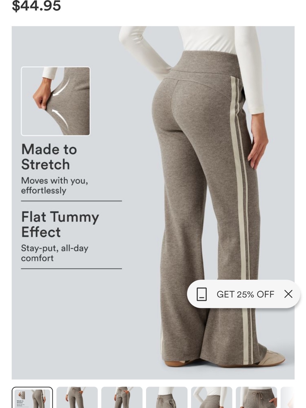 Halara Ribbed High Waisted Tummy Control drawstring side stripe Lounge Pants